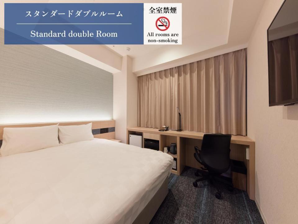Henn Na Hotel Kagoshima Tenmonkan Exterior photo