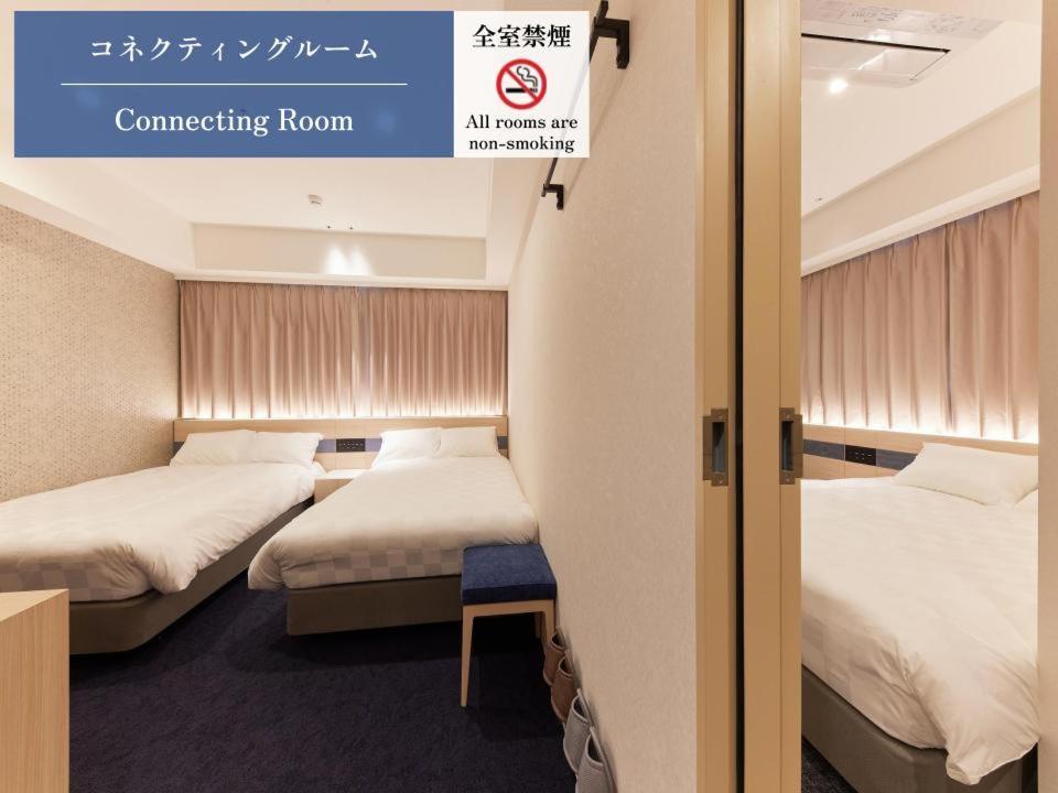 Henn Na Hotel Kagoshima Tenmonkan Exterior photo
