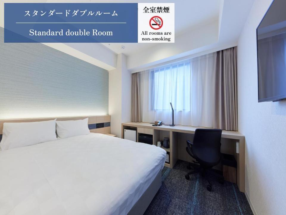 Henn Na Hotel Kagoshima Tenmonkan Exterior photo