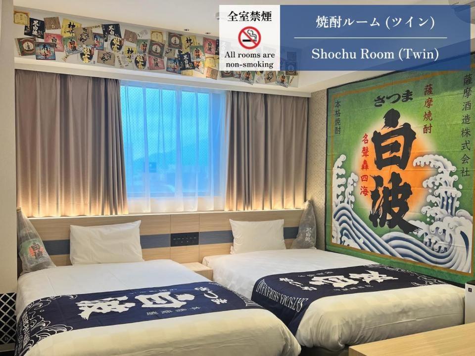 Henn Na Hotel Kagoshima Tenmonkan Exterior photo